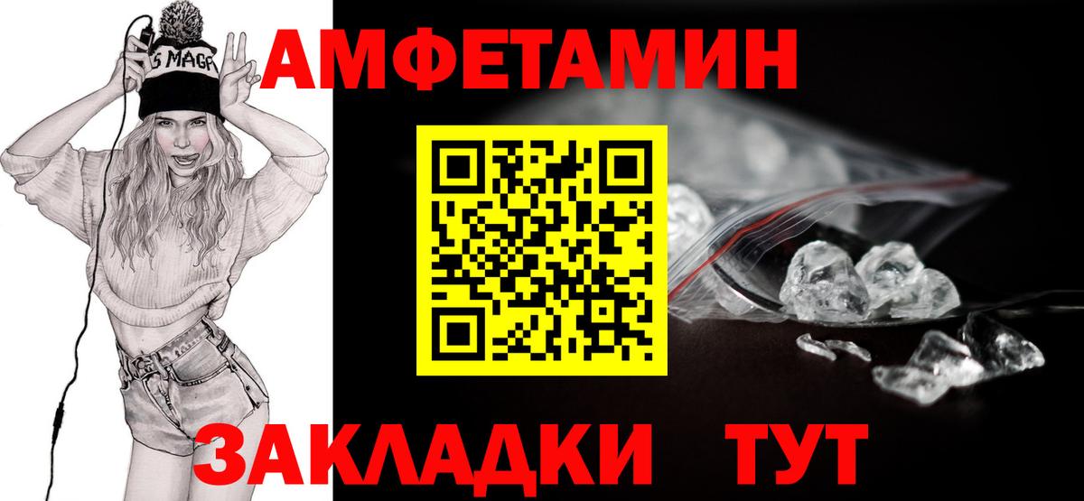 Метамфетамин Декстрометамфетамин 99.9%  Вход с VPN  Карталы  Метамфетамин Декстрометамфетамин 99.9% 