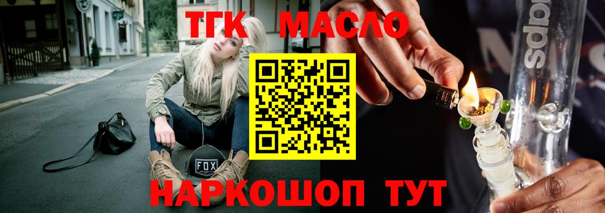Дистиллят ТГК концентрат Карталы